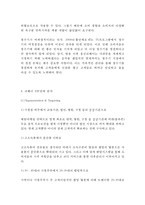 웅진코웨이 마케팅케이스 연구 :(웅진코웨이 기업현황분석/ 코웨이 마케팅 SWOT,STP,4P전략분석/ 코웨이 향후전망과 미래전략제안-10