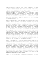 문헌정보학의 중요성, 문헌정보학의 역할, 문헌정보학의 연구방법-5