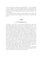 건국대학교병원자기소개서(건국대학교병원자소서+면접자료),건국대학교병원(간호사)합격자기소개서,건국대학교병원(면접기출문제+자소서),건국대병원면접족보,건국대병원1분스피치(1분자기소개)-3