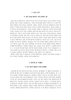 건국대학교병원자기소개서(건국대학교병원자소서+면접자료),건국대학교병원(간호사)합격자기소개서,건국대학교병원(면접기출문제+자소서),건국대병원면접족보,건국대병원1분스피치(1분자기소개)-4