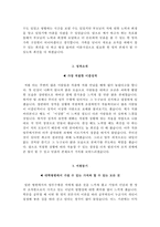 단국대학교병원자기소개서(단국대학교병원자소서+면접자료+1분스피치),단국대학교병원(간호사)합격자기소개서,단국대병원(간호직)자소서항목,단국대병원면접기출문제(면접족보),단국대학교병원1분자기소개-3