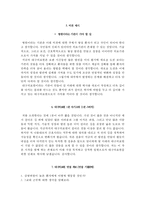 대구의료원자기소개서(대구의료원자소서+면접자료),대구의료원(간호사)합격자기소개서,대구의료원(면접기출문제+자소서),대구의료원(간호직)면접족보,대구의료원1분스피치(1분자기소개)-5