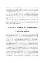 분당제생병원자기소개서(분당제생병원자소서+면접자료),분당제생병원(간호사)합격자기소개서,분당제생병원(면접기출문제+자소서),분당제생병원면접족보,분당제생병원1분스피치(1분자기소개)-5