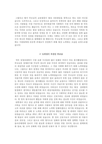 서울아산병원자기소개서(서울아산병원자소서+면접자료+1분스피치),서울아산병원(간호사)합격자기소개서,서울아산병원(간호직)자소서항목,서울아산병원면접기출문제(면접족보),서울아산병원1분자기소개-3