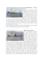 견인장치와간호(피부견인, 골격견인)-4