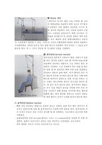 견인장치와간호(피부견인, 골격견인)-6
