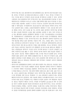 복막투석(PD)간호(복막투석 정의, 복막투석 종류, 복막투석 적응증, 복막투석 합병증, 복막투석 간호)-12