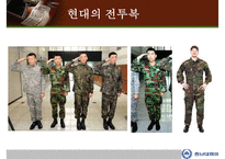 전투복의 과거, 현재, 미래에 대한 PPT-6