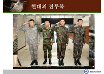 전투복의 과거, 현재, 미래에 대한 PPT-13