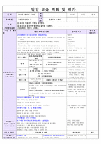 [만1세 보육실습일지]2016년 만1세 4주 보육실습일지입니다.(2016년 6월27-7월27)-10