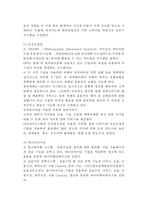 한진택배 기업현황분석과 SWOT분석및 한진택배 마케팅,경영,물류전략 사례분석과 한진택배 향후전략제안-10