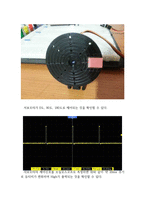 [[AVR을 이용하여 서보모터 제어하기]]서보모터 제어방법,AVR,ATmega128,소스코드, 회로도,PWM,다수의,여러개 동시제어,8개,펄스-9