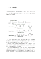 [[AVR을 이용하여 서보모터 제어하기]]서보모터 제어방법,AVR,ATmega128,소스코드, 회로도,PWM,다수의,여러개 동시제어,8개,펄스-10