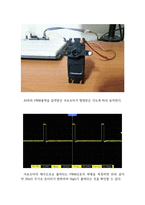 [[AVR을 이용하여 서보모터 제어하기]]서보모터 제어방법,AVR,ATmega128,소스코드, 회로도,PWM,다수의,여러개 동시제어,8개,펄스-15