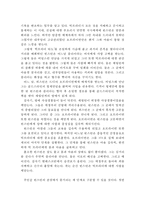[[조지 오웰의 1984 독후감 및 분석]]1984 독후감,1984 독서감상문,1984 줄거리,1984분석,1984를 읽고,이해,해석,서평,철학-3