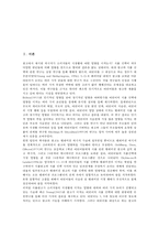 라면의 특징, 라면의 영양관계, 라면의 유래, 라면의 위험성-2