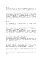 마케팅 경영 사례1(P&G, 피앤지), 마케팅 경영 사례2(기아자동차, 기아차)-7