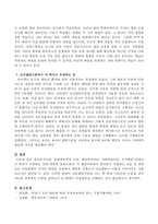 아동발달이론 중 정신분석이론, 동물행동학적 이론, 행동주의이론, 사회학습이론, 인지발달 면에서 각 학자가 주장하는 것을 작성하시오-4