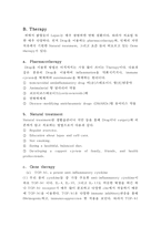 [자가 면역 질환] 자가면역질환의 발생기전 및 조절 기술 - 자가 면역 질환 개념, 자가 면역 질환 연구, Rheumatoid arthritis, Rheumatoid arthritis 치료, 자가 면역질환의 연구과정-18