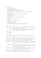 기분장애(氣分障碍 mood disorder) - 기분장애 종류, 우울증, 불안장애, 양극성장애, 자살 원인, 치료, 치료방법-6