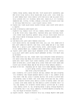 기분장애(氣分障碍 mood disorder) - 기분장애 종류, 우울증, 불안장애, 양극성장애, 자살 원인, 치료, 치료방법-9
