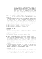 기분장애(氣分障碍 mood disorder) - 기분장애 종류, 우울증, 불안장애, 양극성장애, 자살 원인, 치료, 치료방법-10