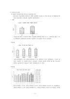 기분장애(氣分障碍 mood disorder) - 기분장애 종류, 우울증, 불안장애, 양극성장애, 자살 원인, 치료, 치료방법-13