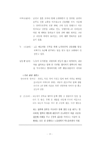 기분장애(氣分障碍 mood disorder) - 기분장애 종류, 우울증, 불안장애, 양극성장애, 자살 원인, 치료, 치료방법-20