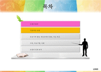 [미누친(Salvador minuchin)의 구조적 가족치료] 구조적 가족치료 특징, 구조적 가족치료 기법, 구조적 가족치료 사례, 구조적 가족치료 현재 위치와 전망-2
