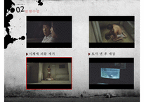 [범죄심리학 적용] 영화 ‘추격자(The Chaser)’로 본 범죄심리학 - 범행대상 & 동기, 범행 수법, 선천적 요소, 후천적 요소, 범죄 요인등 분석-13