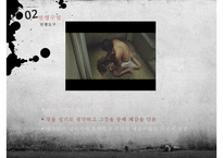 [범죄심리학 적용] 영화 ‘추격자(The Chaser)’로 본 범죄심리학 - 범행대상 & 동기, 범행 수법, 선천적 요소, 후천적 요소, 범죄 요인등 분석-16