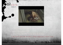 [범죄심리학 적용] 영화 ‘추격자(The Chaser)’로 본 범죄심리학 - 범행대상 & 동기, 범행 수법, 선천적 요소, 후천적 요소, 범죄 요인등 분석-17