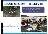 [증오범죄 Hate Crimes] 증오범죄에 대한 모든 것(사례, 개념, 증오범죄 대책방안)-17