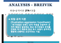 [증오범죄 Hate Crimes] 증오범죄에 대한 모든 것(사례, 개념, 증오범죄 대책방안)-20