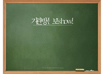 [사회복지기관 방문 보고서] 광주 시각장애인복지관, 종합사회복지관, 우산 종합사회복지관 방문 보고서-1