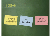 [사회복지기관 방문 보고서] 광주 시각장애인복지관, 종합사회복지관, 우산 종합사회복지관 방문 보고서-3