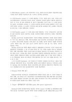 [진로상담] 진로상담의 목표, 과정, 원리, 진로상담 기법 분석과 청소년 진로 상담 사례(Holland의 유형론을 적용한 진로상담)-12