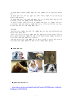 [청소년 심리] 청소년의 심리부적응의 원인, 유형, 청소년 심리부적응 예방 및 치료방안-8