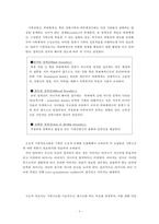 [영화 말아톤(Marathon) 속 발달장애와 가족치료] 영화 말아톤 속 발달장애 사례소개, 발달장애 영화, 말아톤 발달장애 분석-9