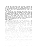 [국민행복연금제도] 박근혜 정부 국민행복연금제도의 문제점 및 실현가능성 - 박근혜 정부 국민행복연금제도, 국민행복연금제도 특징, 국민행복연금 의의, 국민행복연금제도 문제점, 국민행복연금제도 실현 방안-11