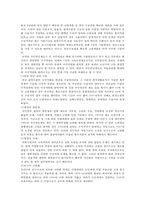 [노인의 소득보장정책] 노인소득보장의 이해, 노인의 소득보장정책 필요성, 노인의 소득보장정책 현황, 외국 노인의 소득보장정책, 노인의 소득보장정책 문제점, 노인의 소득보장정책 개선방안-18