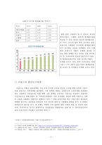 [대한민국의 출산인구정책 분석] 외국과의 비교를 중심으로 대한민국의 출산인구정책 문제 지적 및 해결방안 제시(대한민국의 출산인구정책 특징, 연도별 출산인구정책, 우리나라 출산인구 정책의 해결방안)-8