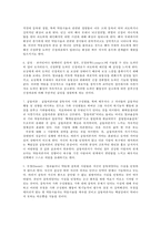 [약물중독] 약물중독 정의, 약물중독 증상, 금단증상,약물중독 특성, 약물중독 종류, 약물중독 진단, 약물중독 치료-5