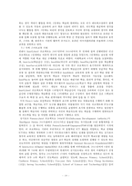 [정보화와 미래사회] 정보화와 스마트교육(Smart Education) - 스마트교육의 개념, 스마트교육 특징, 스마트교육 문제점, 스마트교육 사례, 전망-10