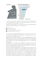 [현대사회와 사회문제] 낙태의 심각성과 해결방안 -낙태의 다양한 원인과 낙태의 실태, 낙태 부작용, 낙태 문제 국가별 입장, 낙태문제 해결방안-7