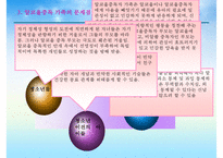 [알코올중독 가족 사회복지적 개입방안] 알코올중독 현황, 알코올중독 문제점, 알코올중독 자녀 문제, 알코올중독 부부 문제, 알코올중독 사회복지적 개입, 알코올중독 해결방안,알코올중독자-10
