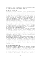 노인장기요양제도 총정리-10