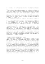 노인장기요양제도 총정리-11