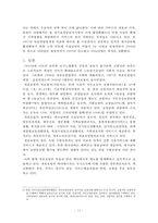 노인장기요양제도 총정리-13