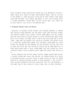 [가족치료] 구조적 가족치료 - 가족치료 이론 개념, 치료 방법 및 적용사례-12